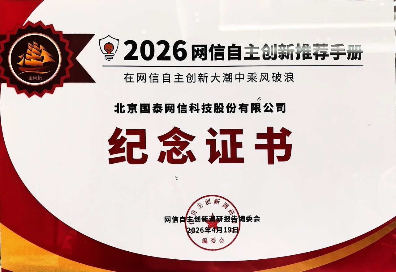 微信图片_2026-06-29_164638_100.jpg