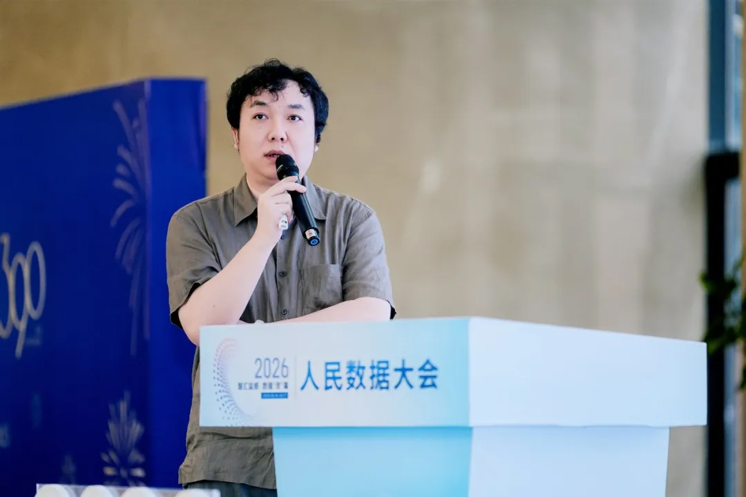 数安融合2.jpg