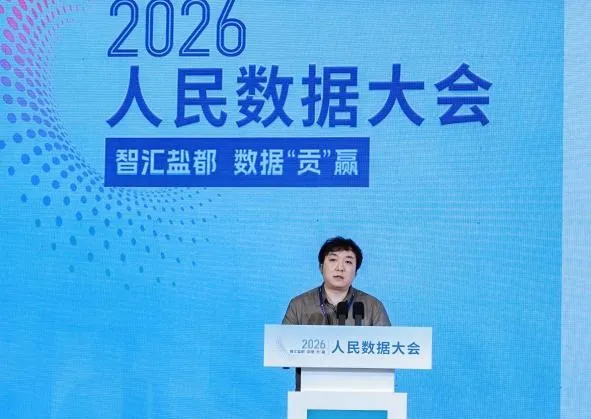 数安融合4.jpg