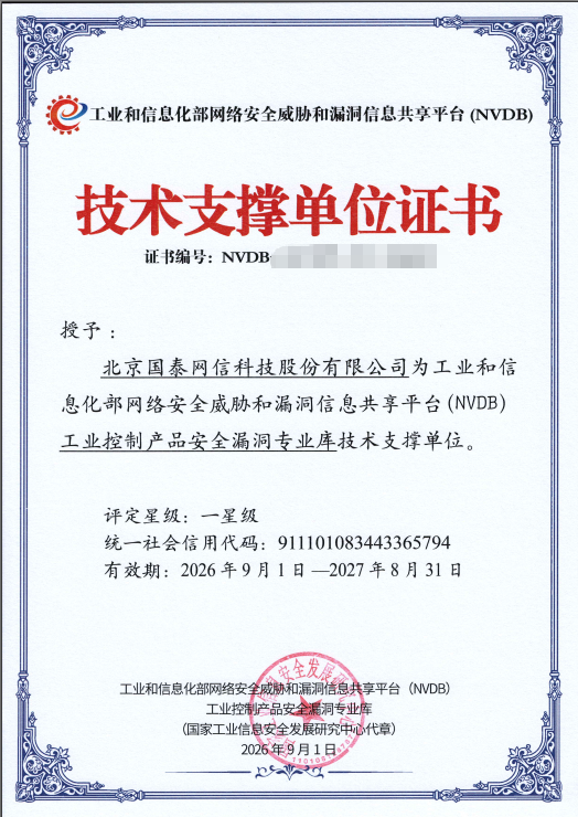 新闻配图.png